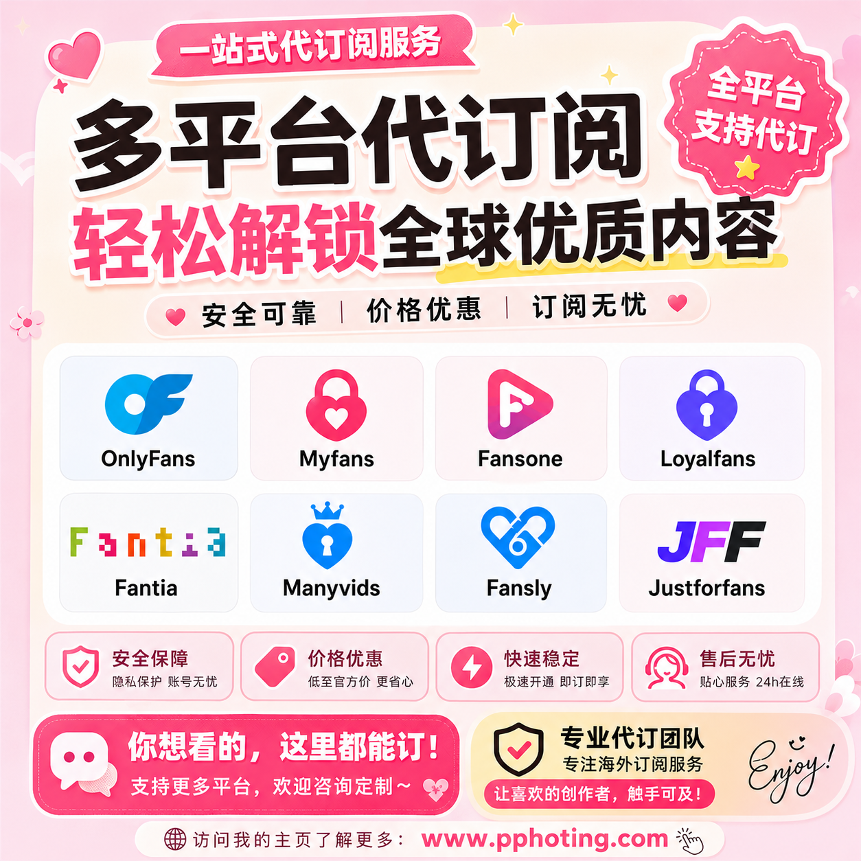 宣传图